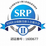 SRP2